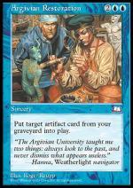 Riparazione Argiviana  CAVALCAVENTO 3053-Wizard of the Coast- nuvolosofumetti.