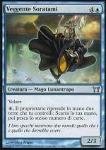 Veggente Soratami  CAMPIONI DI KAMIGAWA 91-Wizard of the Coast- nuvolosofumetti.