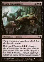 Risata Ripugnante  CAMPIONI DI KAMIGAWA 115-Wizard of the Coast- nuvolosofumetti.