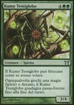 Kumo Tessiglobo foil  CAMPIONI DI KAMIGAWA 369-Wizard of the Coast- nuvolosofumetti.