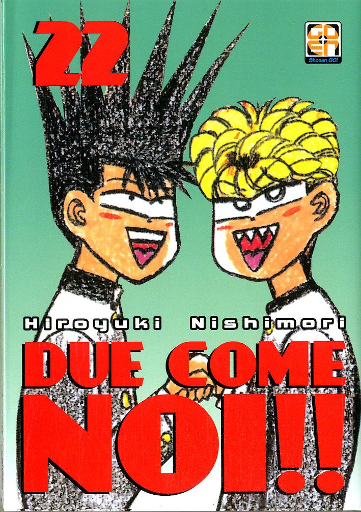 Due come noi 22
