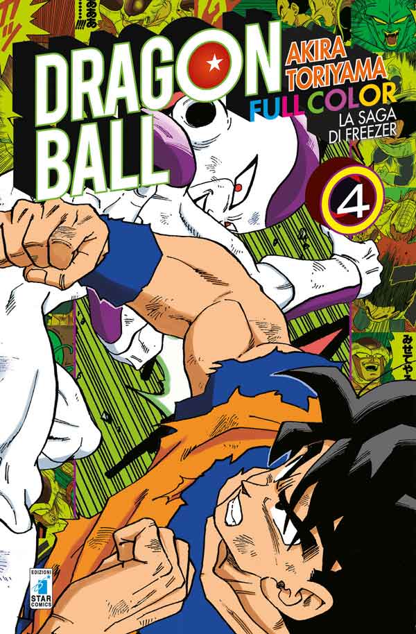 Dragon ball full color 19