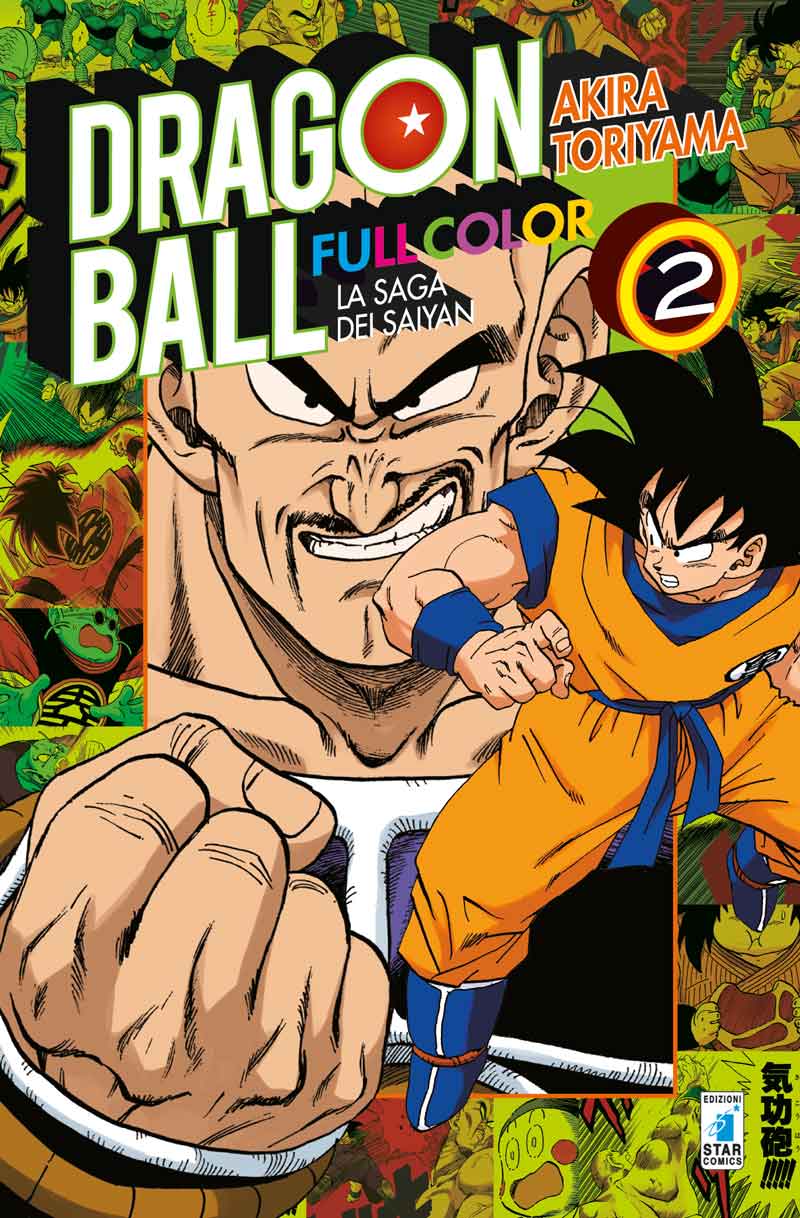 Dragon ball full color 14-EDIZIONI STAR COMICS- nuvolosofumetti.