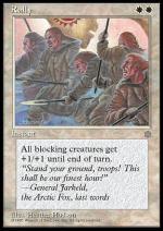 Adunata ERA GLACIALE 6001-Wizard of the Coast- nuvolosofumetti.