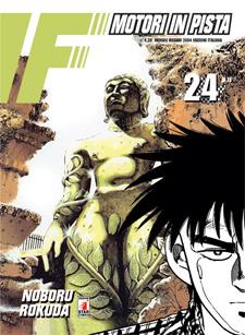 F MOTORI IN PISTA - serie completa dal n. 1 al n. 28 - edizioni Star Comics-COMPLETE E SEQUENZE- nuvolosofumetti.