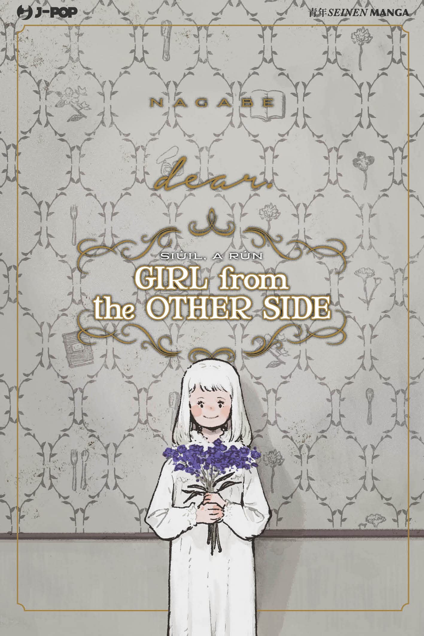 Girl From the Other Side – Dear – Volume Unico