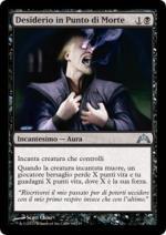 DESIDERIO IN PUNTO DI MORTE Irruzione 3064-Wizard of the Coast- nuvolosofumetti.
