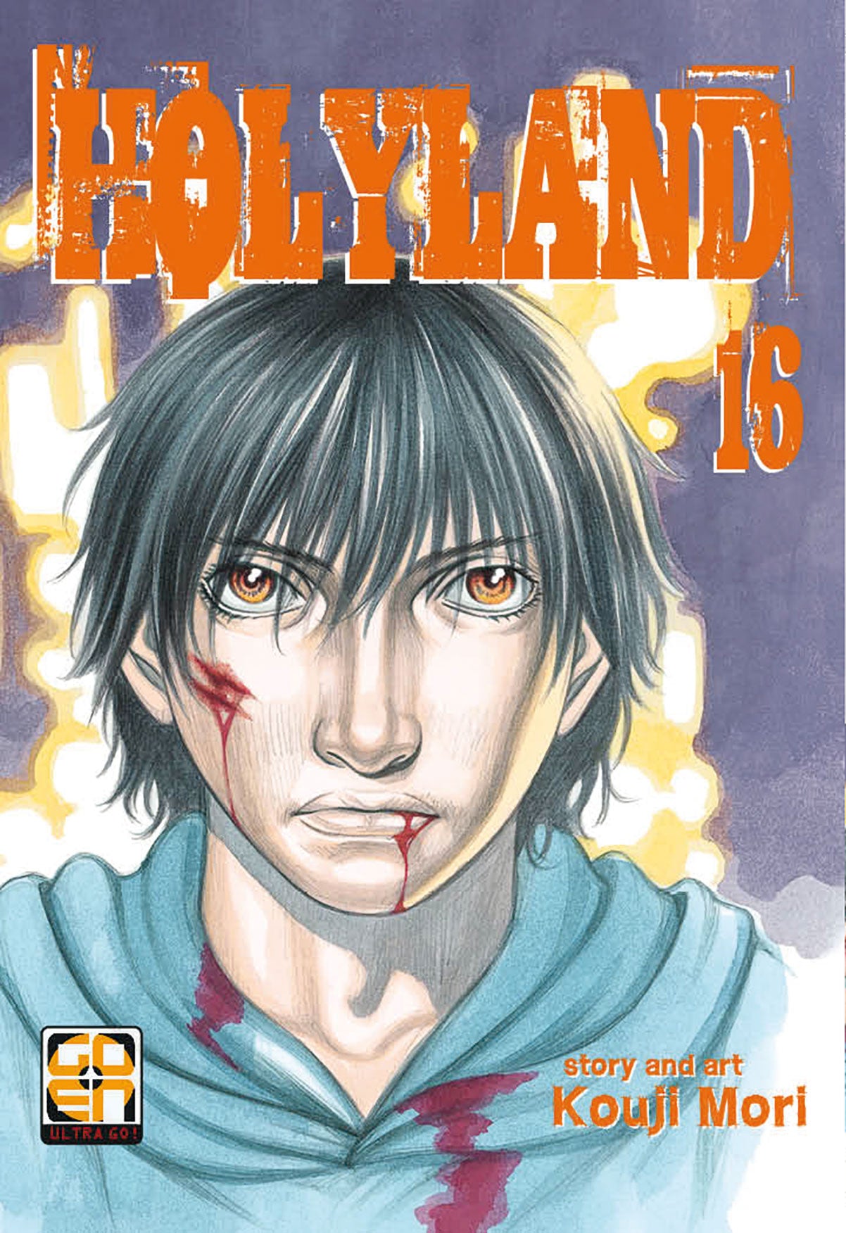 HOLYLAND 16-GOEN EDIZIONI- nuvolosofumetti.