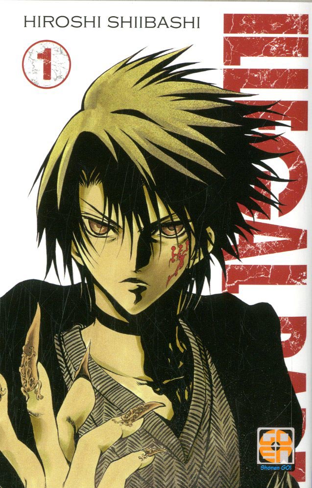 Illegal Rare libreria 2-GOEN EDIZIONI- nuvolosofumetti.