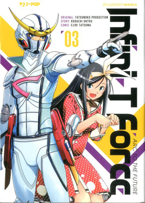 Infini-t Force 3, Jpop, nuvolosofumetti,