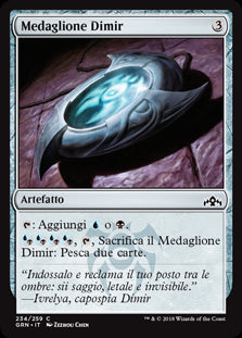 Medaglione Dimir foil  Gilde di Ravnica 288-Wizard of The Coast- nuvolosofumetti.