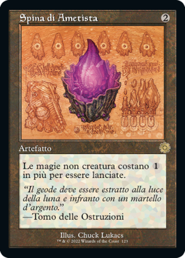 La Guerra dei Fratelli 511