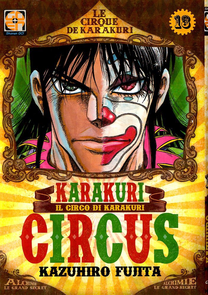 KARAKURI CIRCUS 13-GOEN EDIZIONI- nuvolosofumetti.