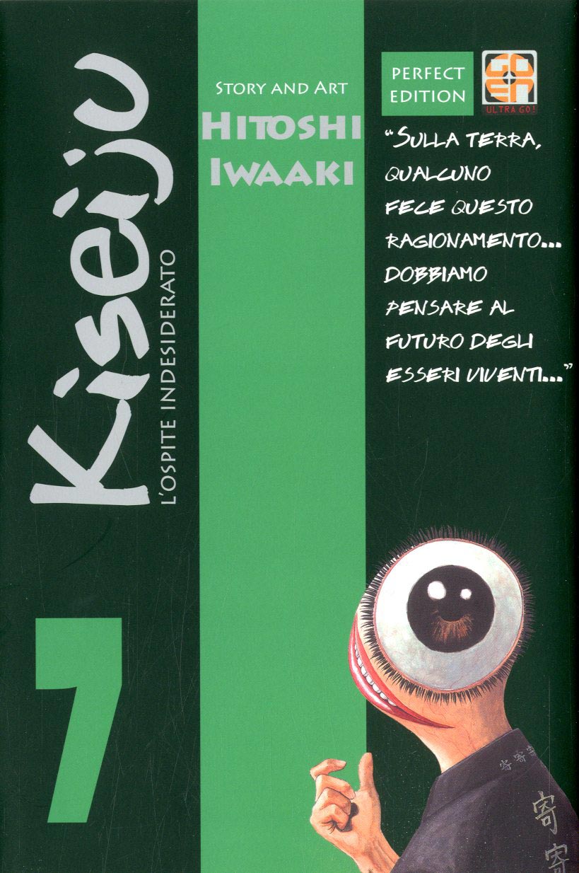 KISEIJU l'ospite indesiderato deluxe coll 7-GOEN EDIZIONI- nuvolosofumetti.