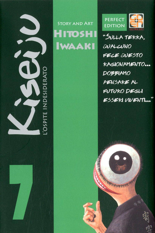 KISEIJU l'ospite indesiderato deluxe coll 7-GOEN EDIZIONI- nuvolosofumetti.