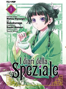 I diari della Speziale sequenza dal n 1 al n 4 nuovi - jpop
