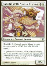 Guardia della Stanza Interna LIBERATORI DI KAMIGAWA 1013-Wizard of the Coast- nuvolosofumetti.
