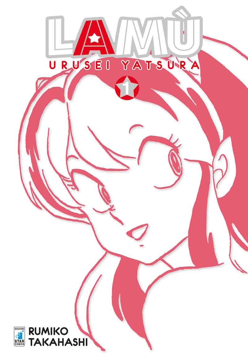 Lamù Urusei yatsura 1