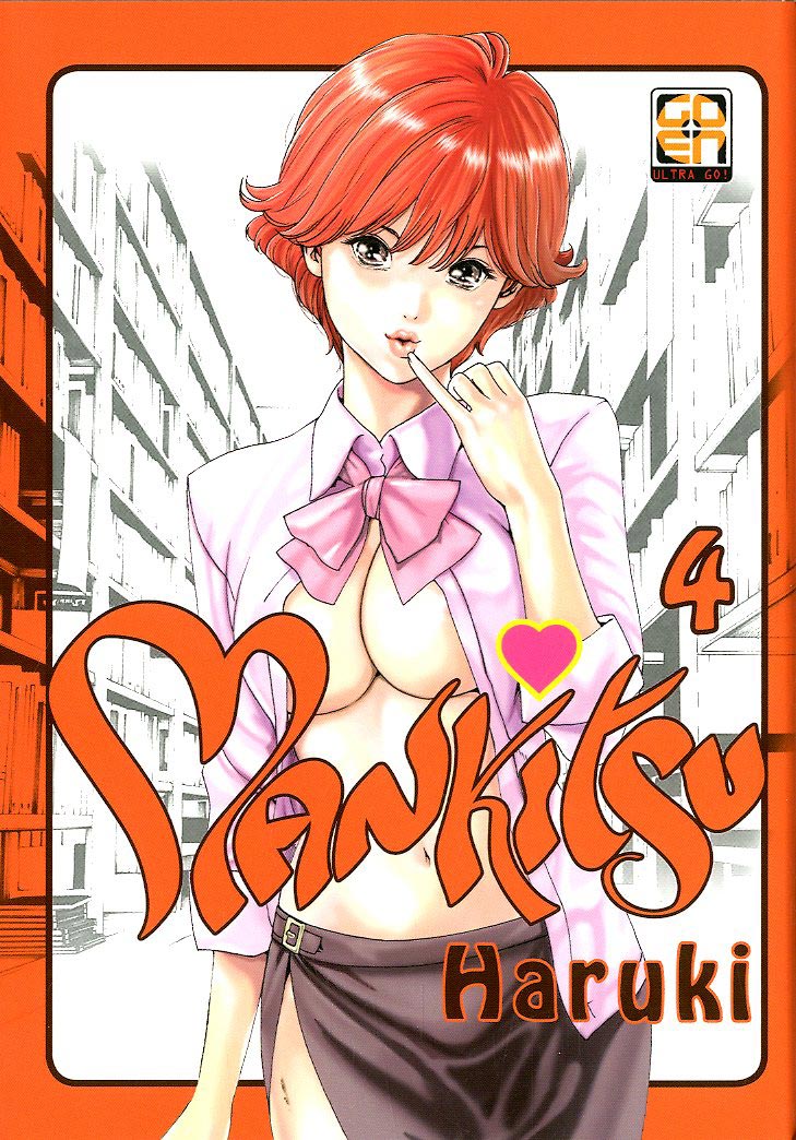 MANKITSU # 4/5 4-GOEN EDIZIONI- nuvolosofumetti.