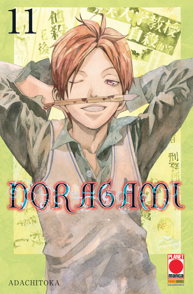Noragami ristampa 11 11-PANINI COMICS- nuvolosofumetti.