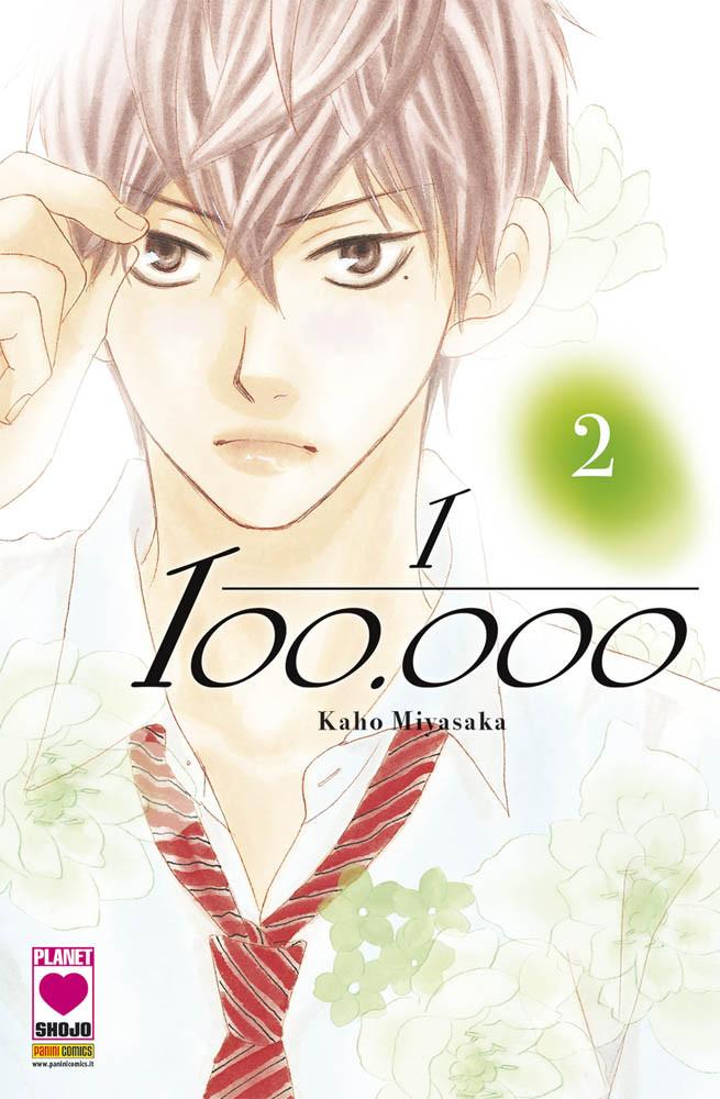 1/100.000 2-PANINI COMICS- nuvolosofumetti.