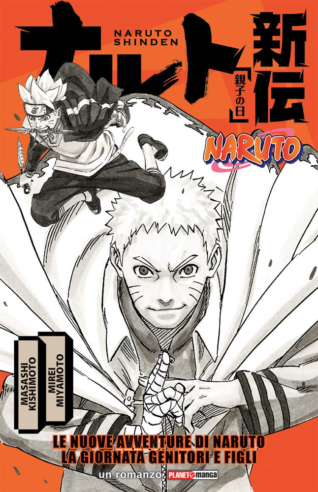 LE NUOVE AVVENTURE DI NARUTO LA GIORNATA GENITORI E FIGLI-PANINI COMICS- nuvolosofumetti.