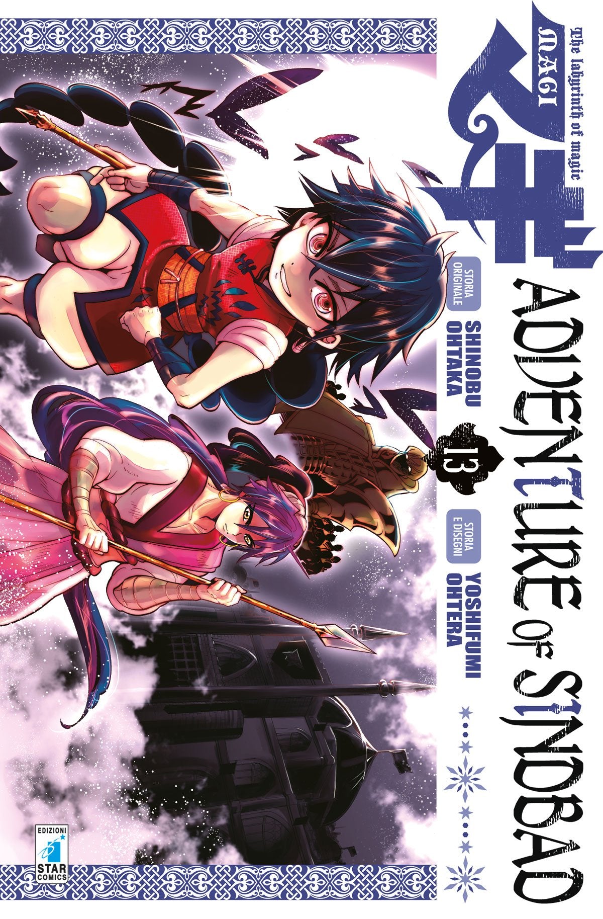 Magi adventures of Sindbad 13-EDIZIONI STAR COMICS- nuvolosofumetti.