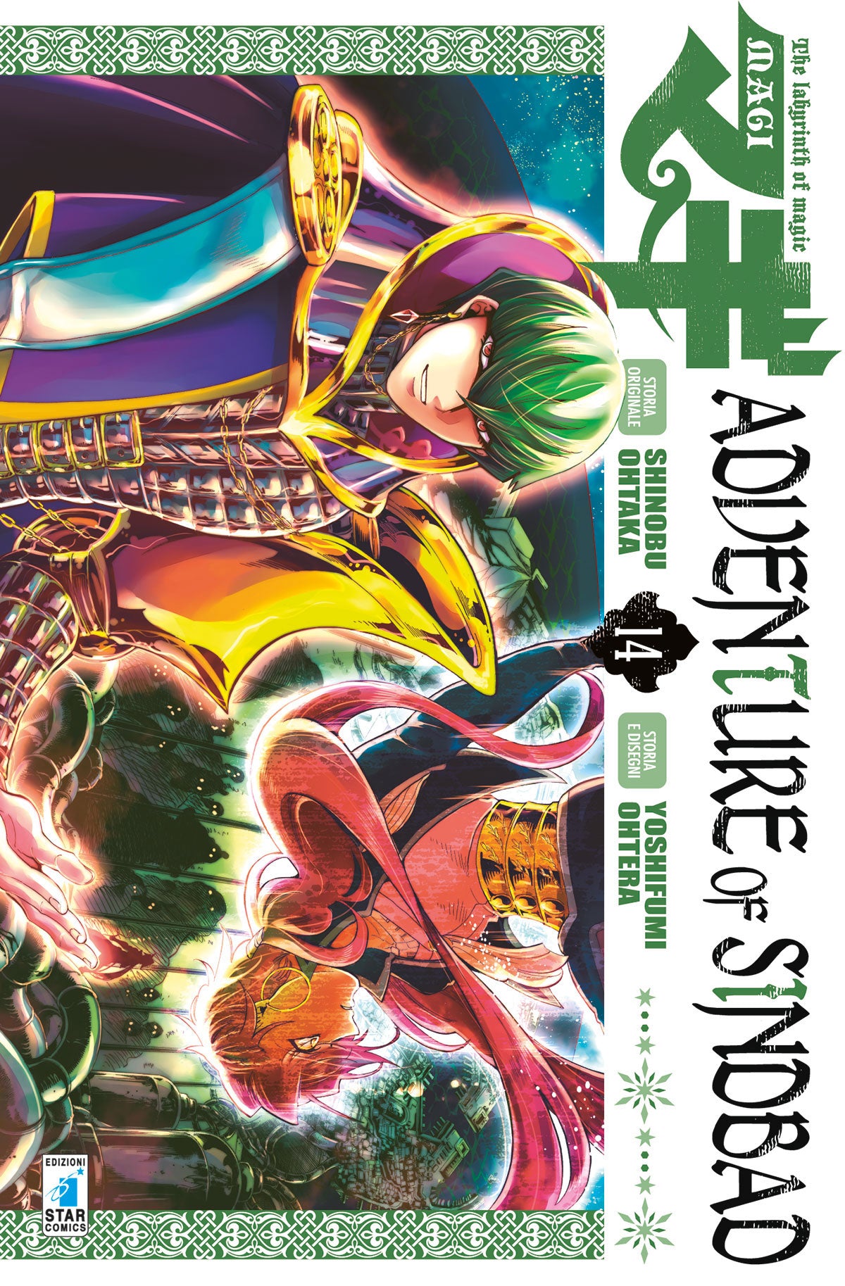 Magi adventures of Sindbad 14