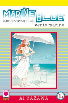 Marine Blue no Kaze ni Dakarete serie completa di 4 albi -Panini comics