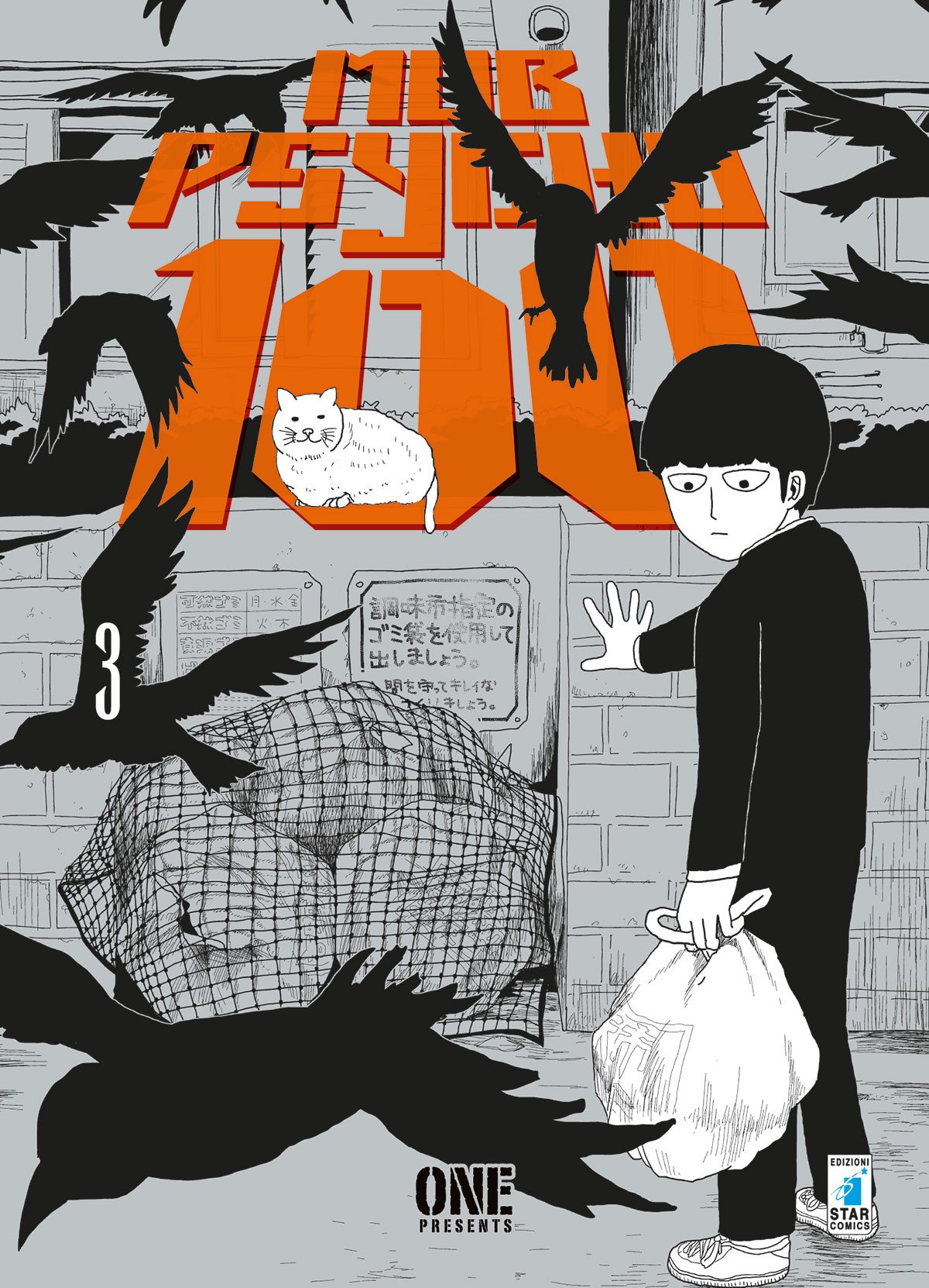 MOB Psycho 100 3-EDIZIONI STAR COMICS- nuvolosofumetti.