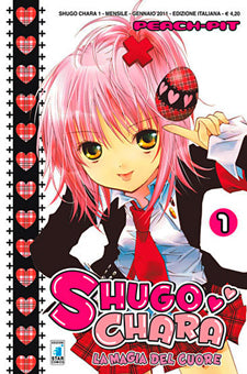 Shugo Chara dal n 1 al n 12 - star comics