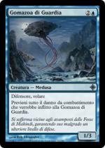 Gomazoa di Guardia foil  Ascesa degli Eldrazi 252-Wizard of the Coast- nuvolosofumetti.