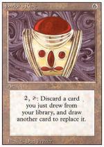 Anello di Jandor REVISED 4232-Wizard of the Coast- nuvolosofumetti.