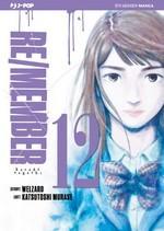 RE/MEMBER 12-Jpop- nuvolosofumetti.