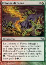 colonna di fuoco Landa Tenebrosa 205-Wizard of the Coast- nuvolosofumetti.