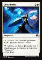 Guida Eterea Ombre su Innistrad 7018-Wizard of the Coast- nuvolosofumetti.