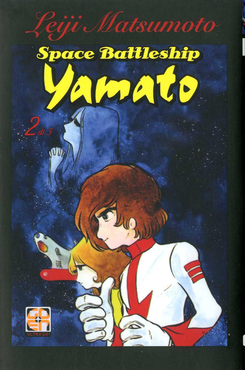 LA CORAZZATA YAMATO 2-GOEN EDIZIONI- nuvolosofumetti.