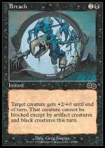 Breccia SAGA DI URZA 6120-Wizard of the Coast- nuvolosofumetti.