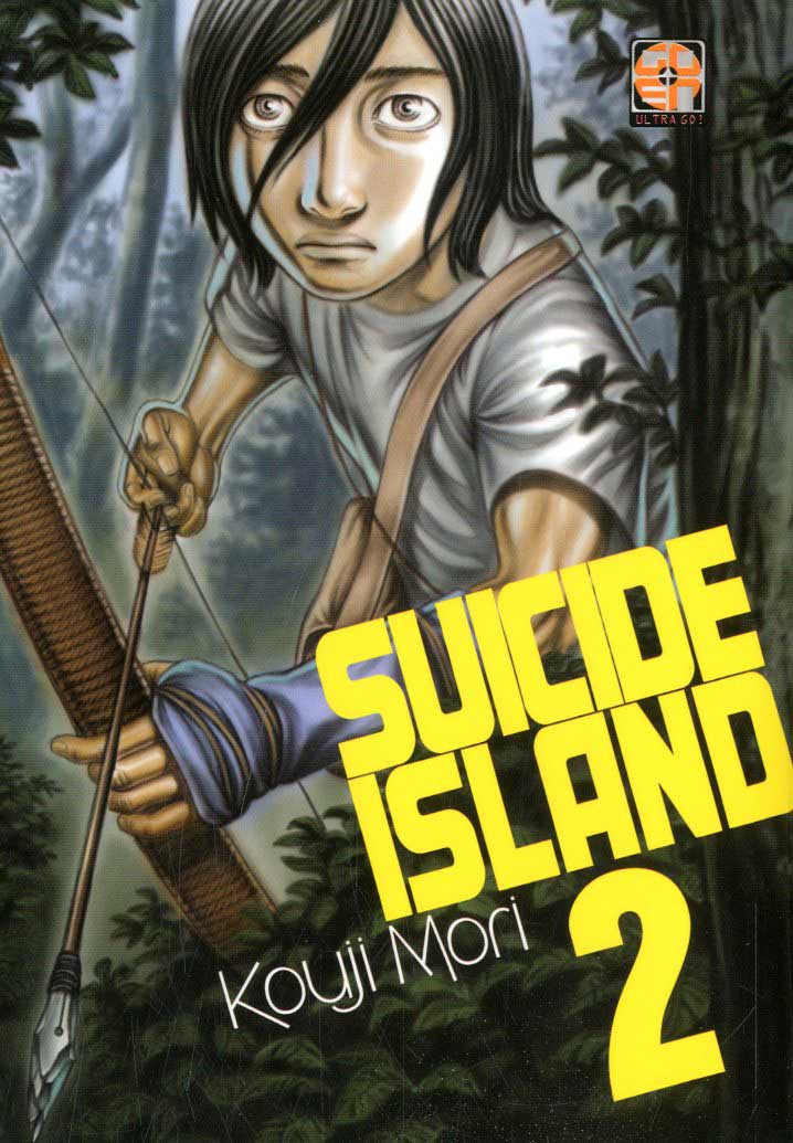 SUICIDE ISLAND 2-GOEN EDIZIONI- nuvolosofumetti.