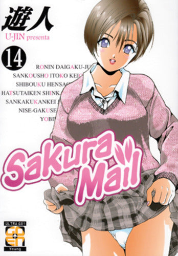 SAKURA MAIL 14-GOEN EDIZIONI- nuvolosofumetti.