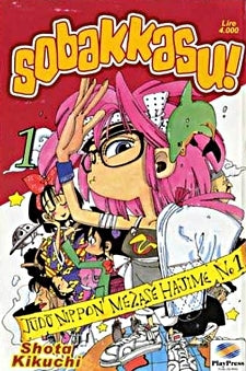 Sobbakkasu! sequenza dal n 1 al n. 10 - Play Press-COMPLETE E SEQUENZE- nuvolosofumetti.