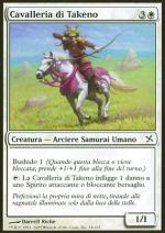 Cavalleria di Takeno Traditori di Kamigawa 24-Wizard of the Coast- nuvolosofumetti.