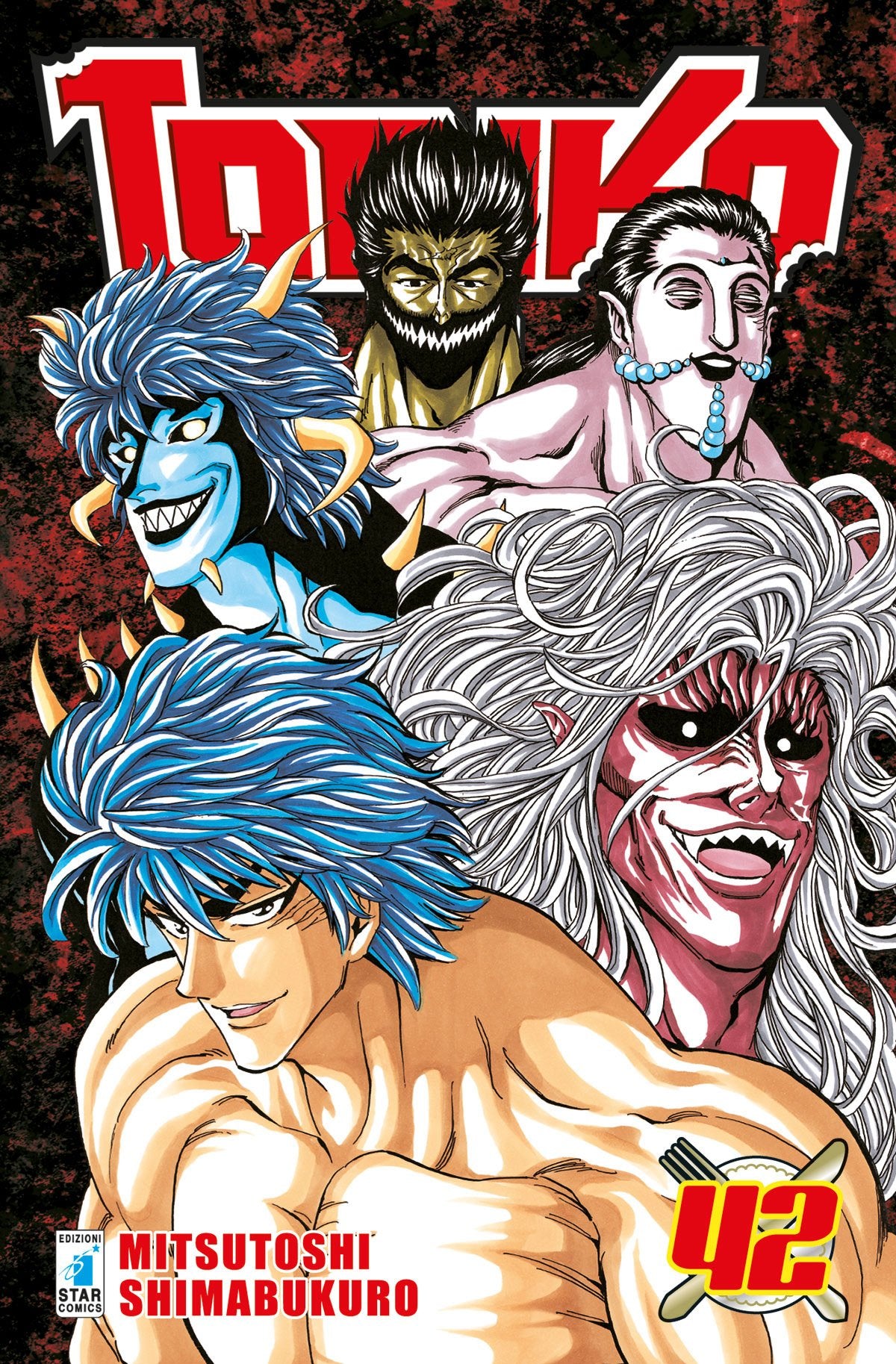 Toriko 42-EDIZIONI STAR COMICS- nuvolosofumetti.