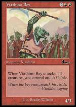 Califfo Viashino  EREDITA' DI URZA 7093-Wizard of the Coast- nuvolosofumetti.