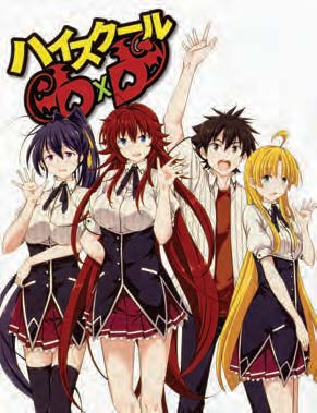 HIGH SCHOOL Dxd 11-PANINI COMICS- nuvolosofumetti.