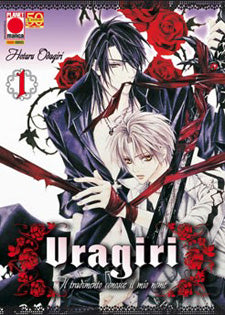 Uragiri il tradimento conosce il mio nome dal n 1 al n 8 sequenza - planet manga