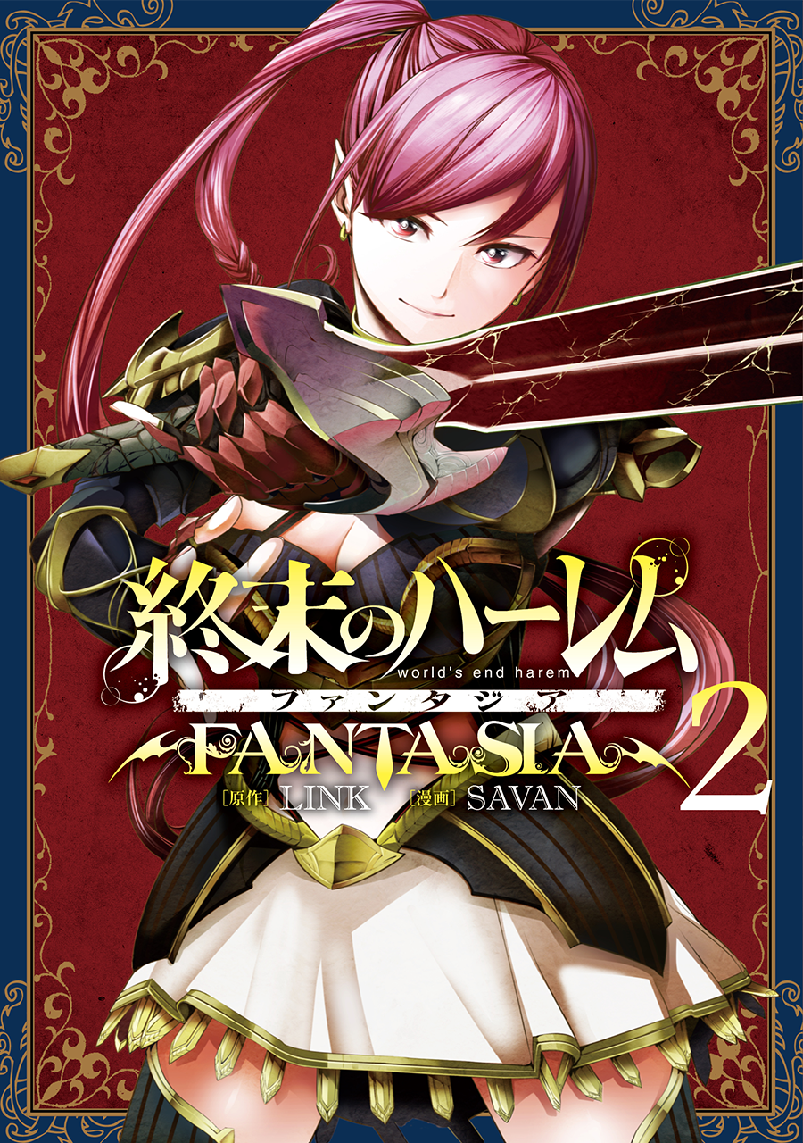 WORLD`S END HAREM 2-JPOP- nuvolosofumetti.