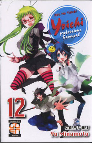 YOICHI, PROFESSIONE SAMURAI! 12-GOEN EDIZIONI- nuvolosofumetti.