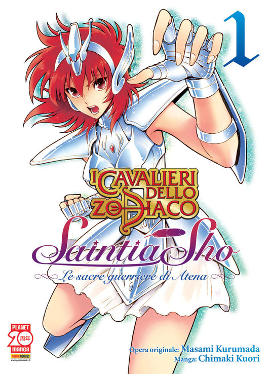I CAVALIERI DELLO ZODIACO SAINTIA SHO LE SACRE GUERRIERE DI ATENA 1