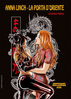 Erotic Art Collection 52-B&M Edizioni- nuvolosofumetti.